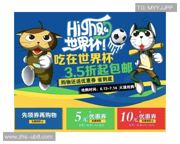 足球开奖网最新动态解析与投注技巧分享助你赢得更多精彩比赛