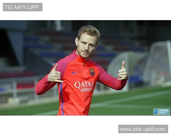 豪门足球风云中的拉基蒂奇传奇人生与职业生涯回顾