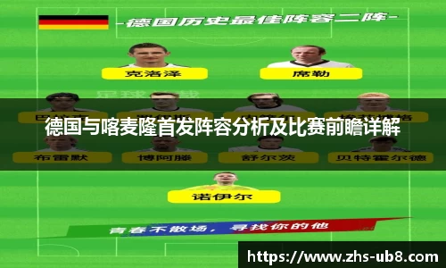U8国际