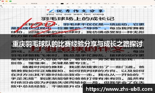 U8国际