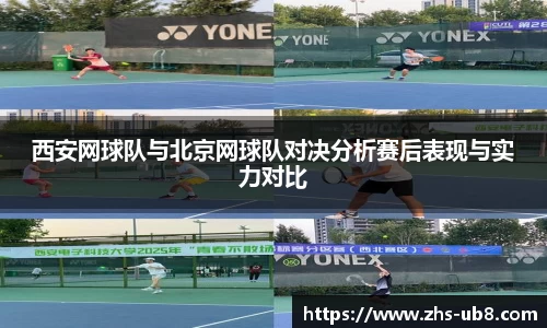 U8国际