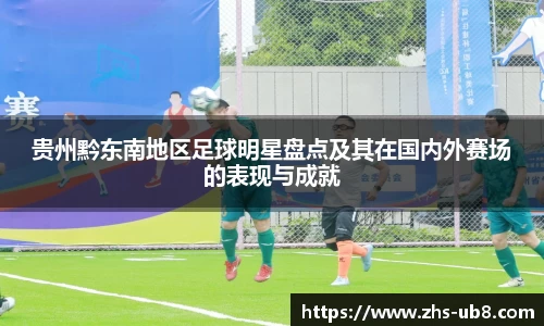 U8国际